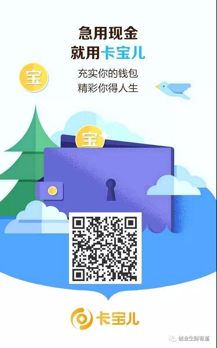 卡寶兒內(nèi)測！注冊免費送高伙！