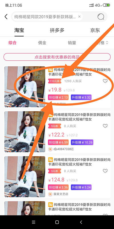 高傭聯(lián)盟自用省錢