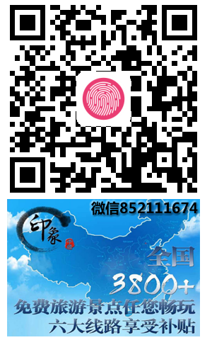 實體店商家收款碼免費辦理，商家收款聚合碼全國招商