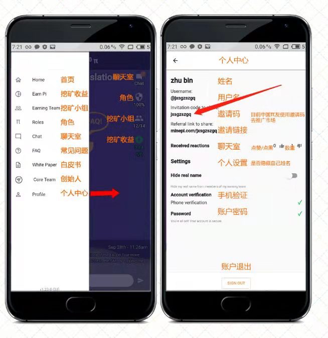 pi幣，美國斯坦福大學(xué)項(xiàng)目，免費(fèi)零擼，一個(gè)屌絲逆襲的絕佳機(jī)會！