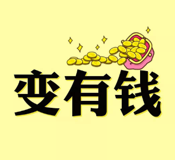 168聯(lián)盟合伙人，新大陸超級碼秒到帳，分潤最高萬14