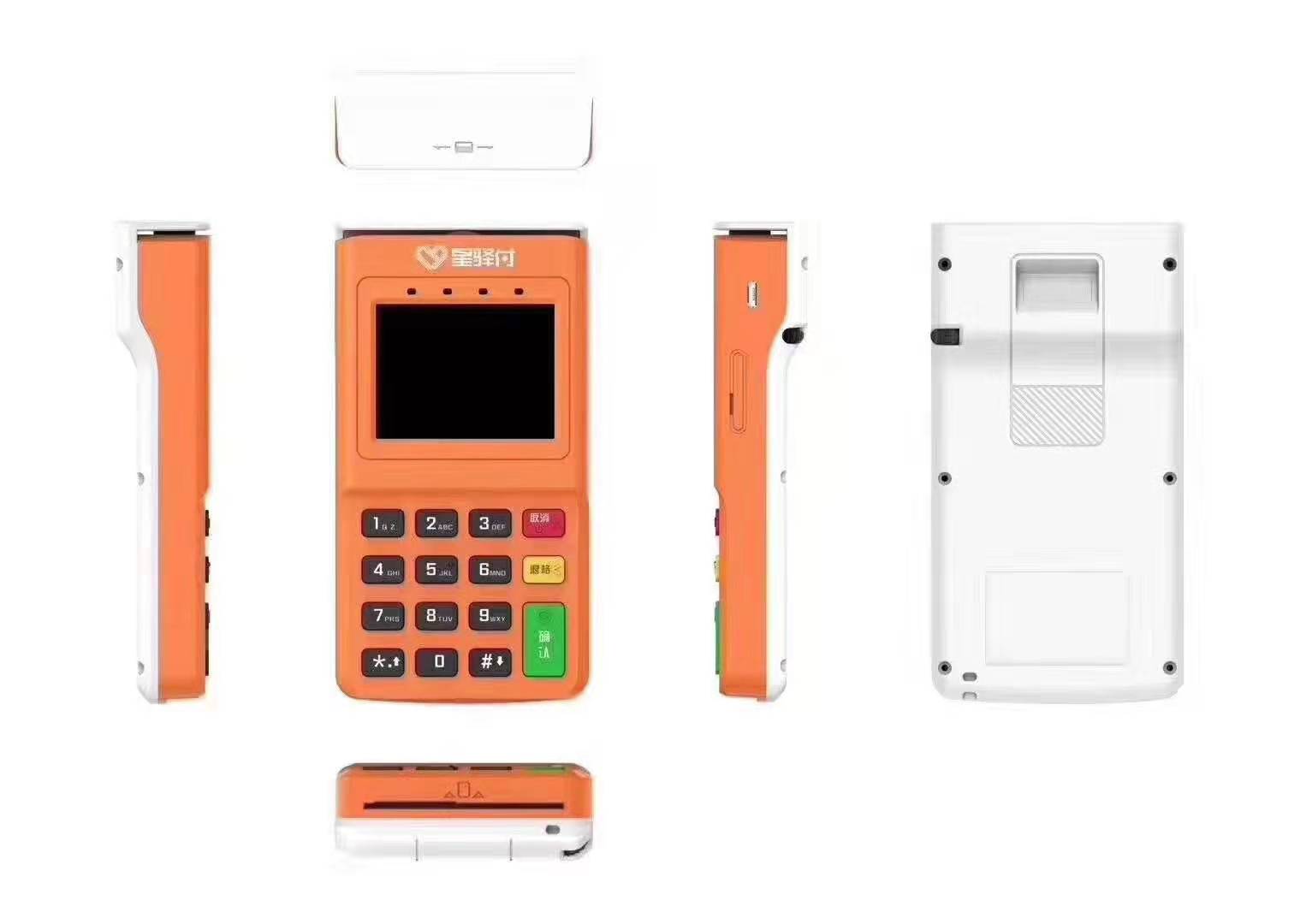 小陸POS機(jī)POS機(jī)費(fèi)率怎么樣