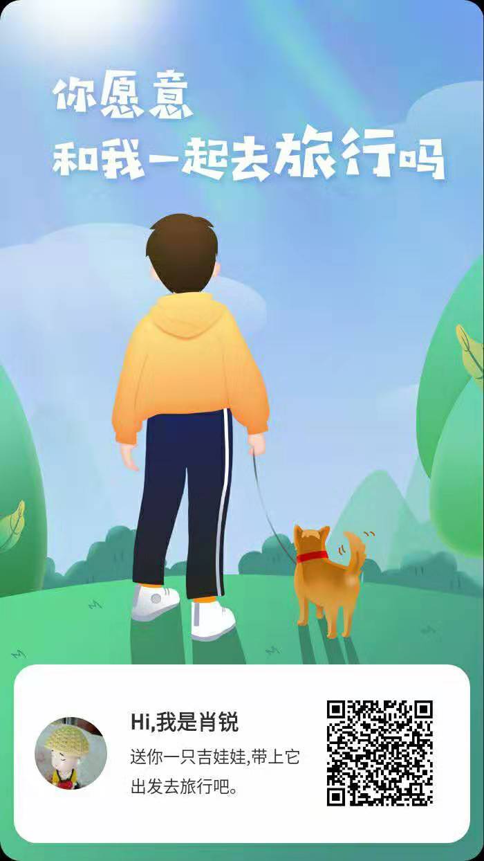 旅行世界到底能賺錢嗎