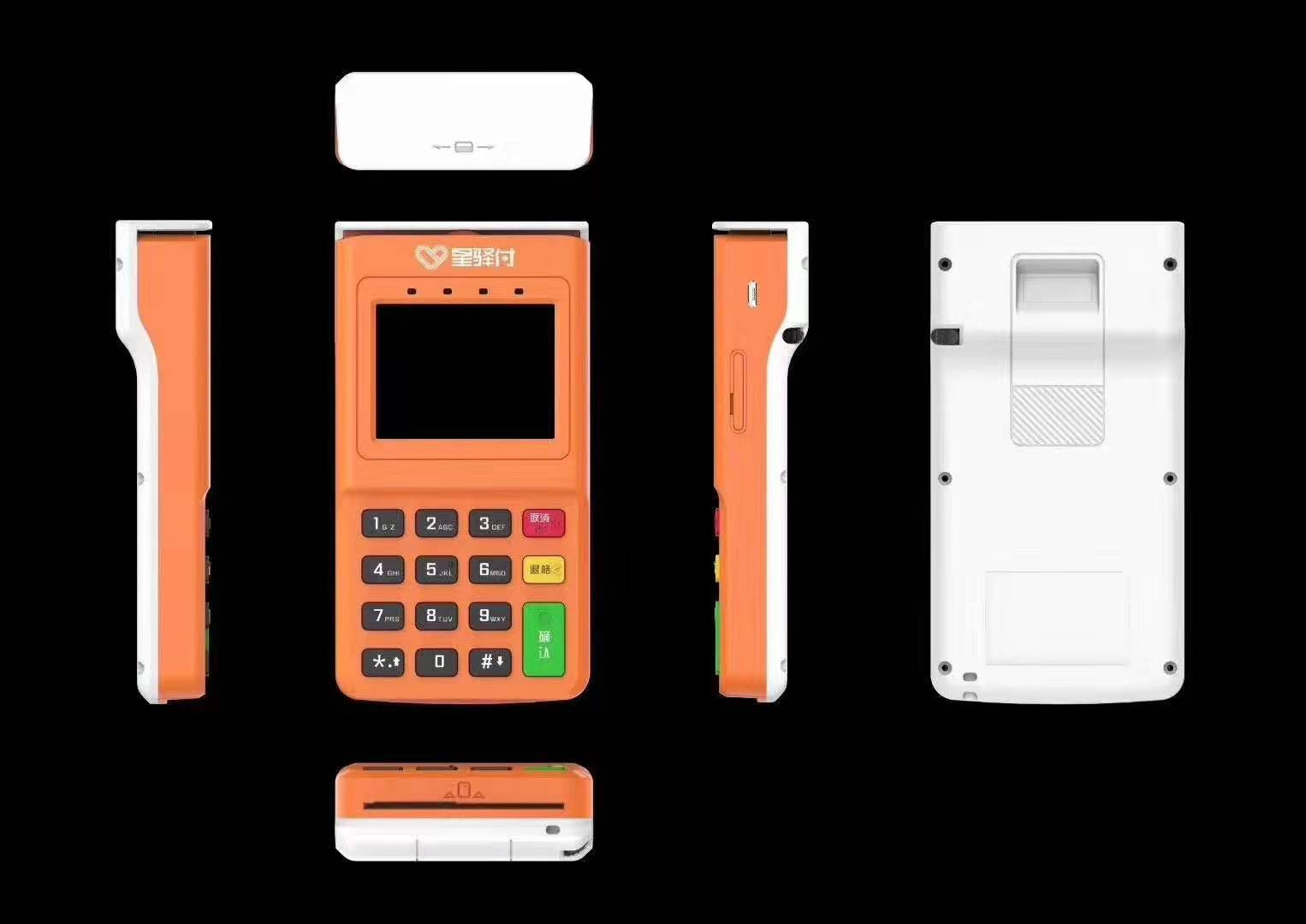 星驛付代理管理后臺(tái)星驛秘書