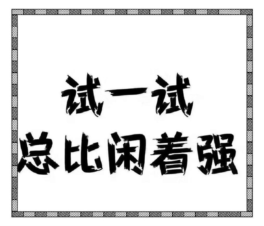 九色優(yōu)選不能使用了嗎？團(tuán)隊(duì)對(duì)接！