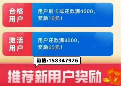 閃盈賺唄怎么樣？代還信用卡安全靠譜嗎？