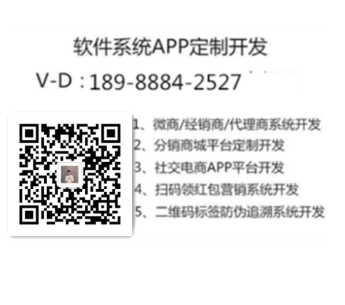 顏如玉系統(tǒng)開發(fā)（系統(tǒng)開發(fā)）