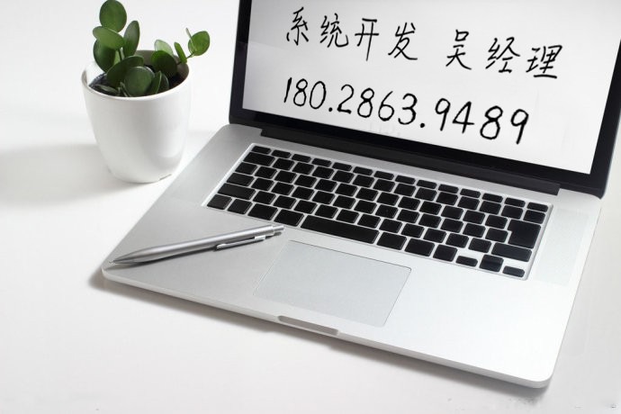 聚多佳品APP系統(tǒng)開發(fā)