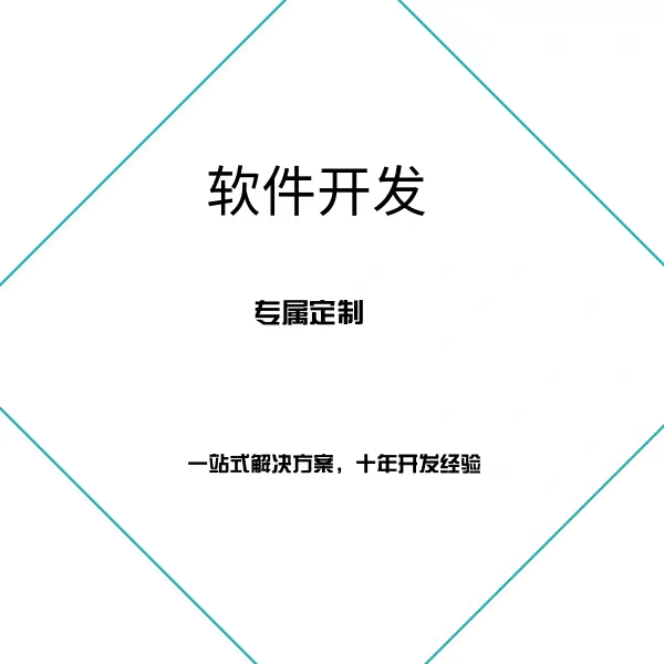 貝立凱微商代理公眾號(hào)模式開(kāi)發(fā)