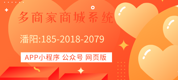 娃哈哈妙眠分銷系統(tǒng)開發(fā)模式