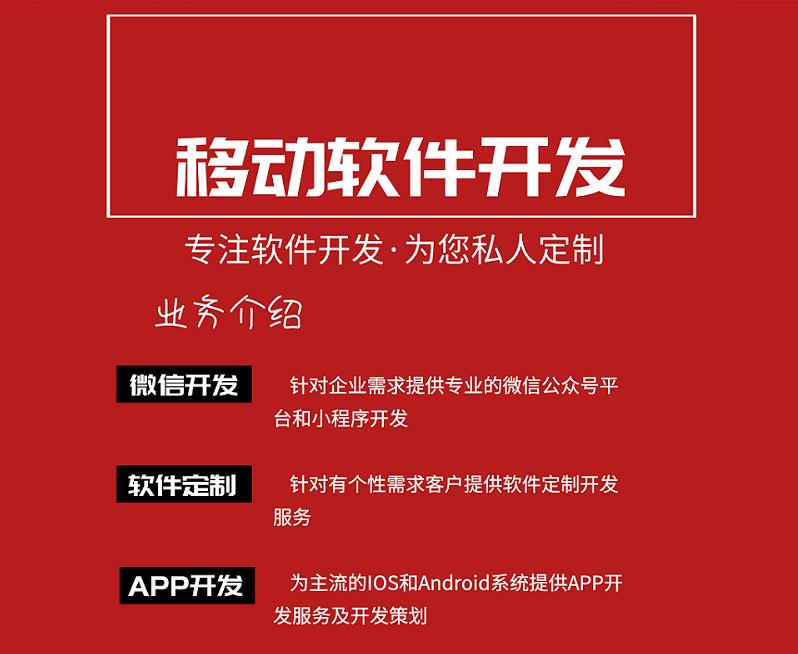 碧選商城微商授權(quán)系統(tǒng)開(kāi)發(fā)