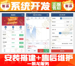 即拼商城系統(tǒng)APP開發(fā)