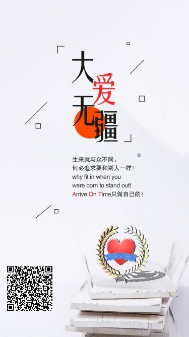 什么是AOT慈善幣？