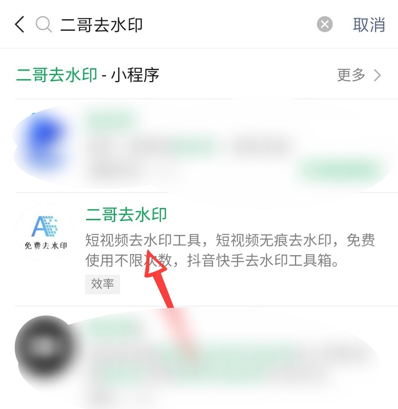 手機怎么給圖片去水印？怎么一鍵去除視頻中的水印？