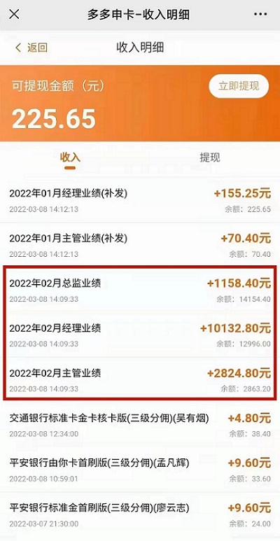 多多申卡平臺靠譜嗎？怎么注冊？