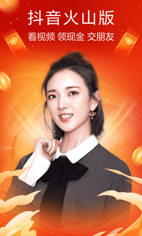 hs軟件截圖