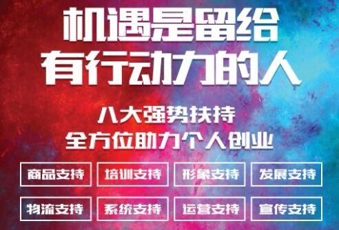 旅游聯(lián)盟鏈能輕松創(chuàng)業(yè)？蟻叢旅游的優(yōu)勢(shì)是？