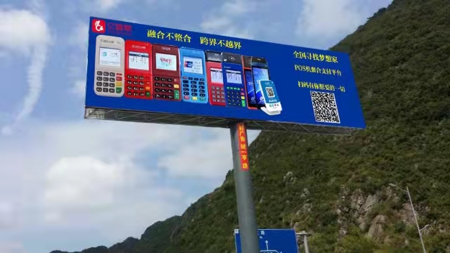 【精選】洛陽(yáng)POS機(jī)辦理都需要什么？17537156663洛陽(yáng)POS機(jī)辦理，洛陽(yáng)辦理POS機(jī)常見問題