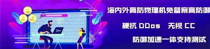 大帶寬服務(wù)器出租