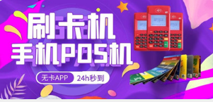 閃電寶plus是什么？有牌照嗎?安全嗎？正規(guī)嗎？合法嗎？