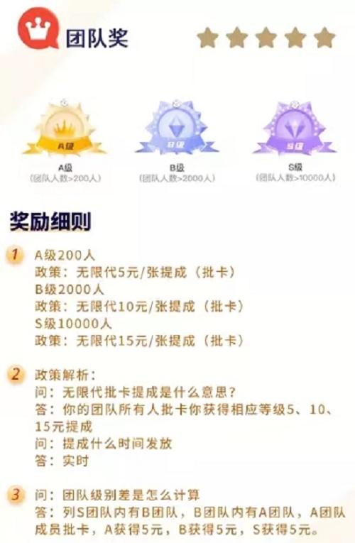 瓜小推傭金怎么樣？瓜小推在哪里注冊的？