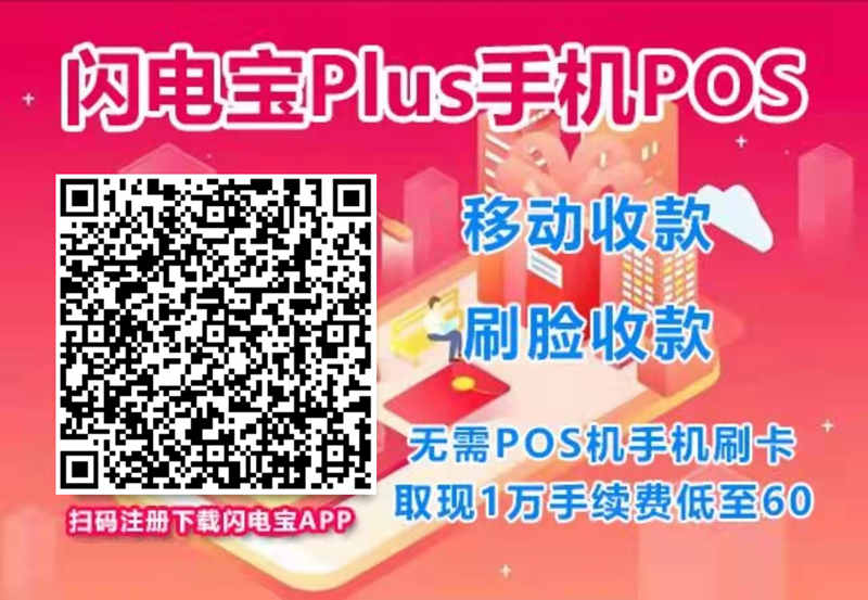 廣發(fā)信用卡限制我交易特定商戶是什么意思？