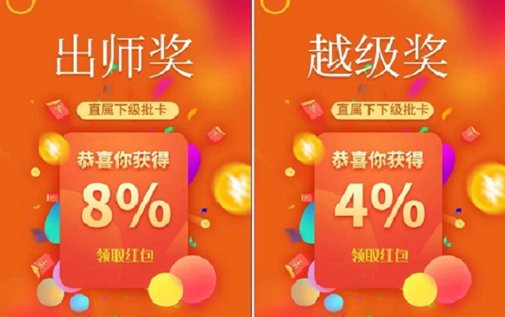 西瓜辦卡平臺(tái)代理注冊(cè)說明！