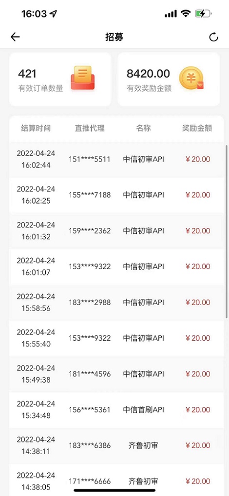 卡盒app官方邀請碼