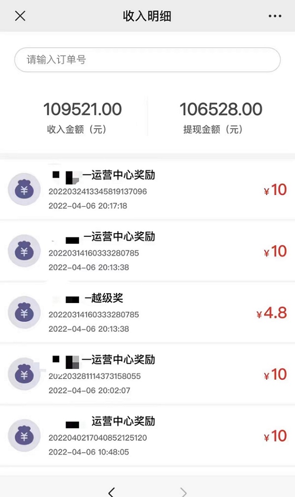 西瓜辦卡是正規(guī)的平臺(tái)嗎？西瓜辦卡傭金怎么提現(xiàn)？