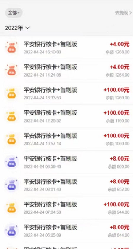 多多申卡是正規(guī)的平臺？推廣多多申卡怎么樣？