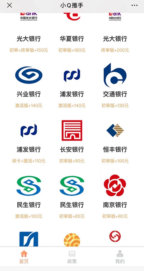 小Q推手使用說(shuō)明！