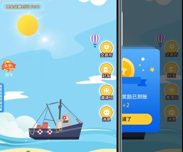 嘀嗒船長是什么項目？嘀嗒船長靠譜嗎？項目簡介！