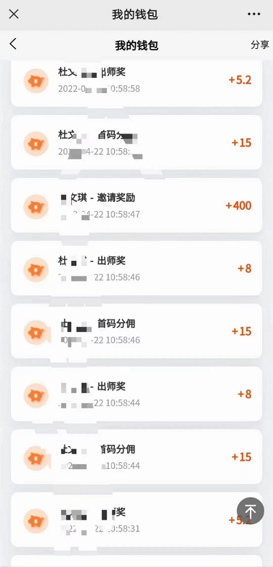 瓜小推注冊流程