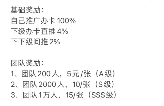 申卡伙伴-好用的申卡平臺(tái)！