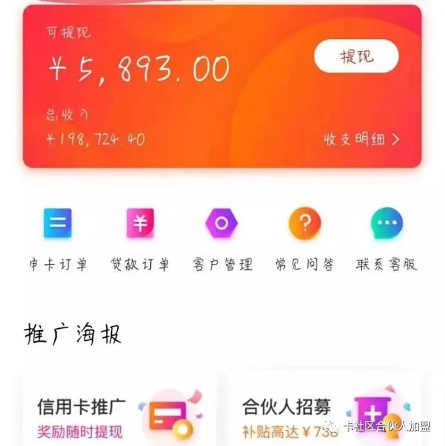 卡銀家注冊(cè)中心