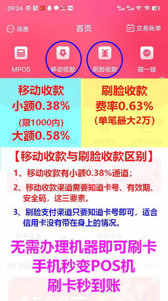 閃電寶plus邀請(qǐng)碼怎么填怎么才省錢(qián)！