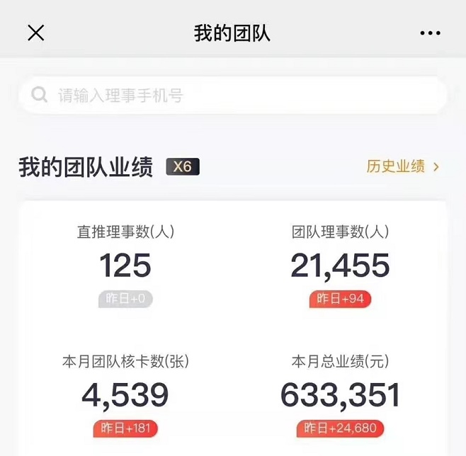 申卡新世界-適合創(chuàng)業(yè)的辦卡平臺(tái)！