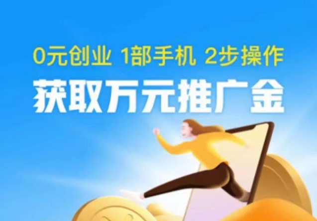 申卡新世界-結(jié)算快的辦卡平臺(tái)！