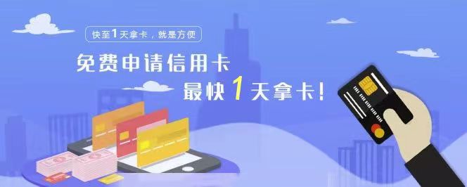 申卡新世界-讓創(chuàng)業(yè)變得更簡(jiǎn)單！