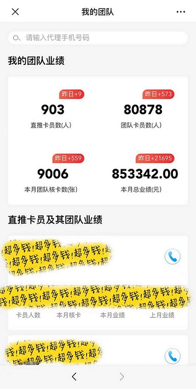 新世界大目標(biāo)注冊入口