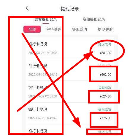 閃電寶plus邀請人手機號填哪個好？小心被坑 ？