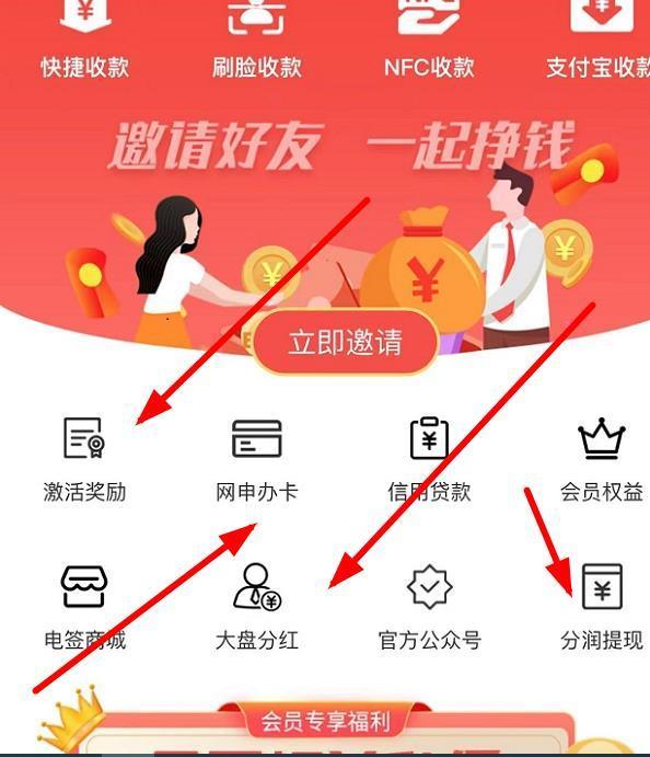  閃電寶plus推薦人怎么填不想上當(dāng)!閃電寶plus邀請碼