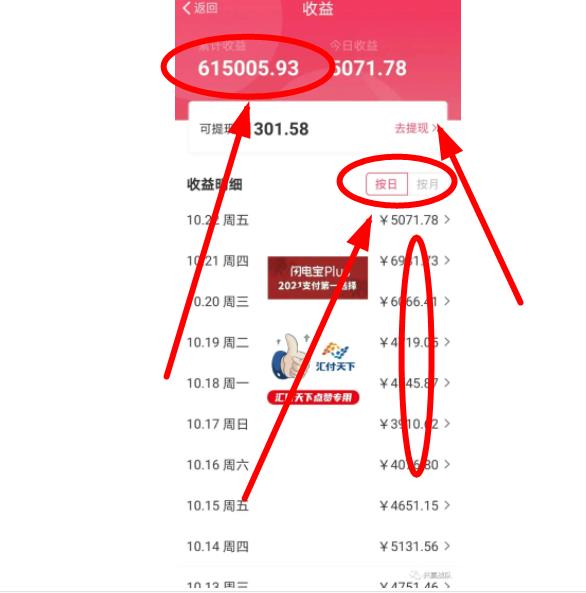 閃電寶plus邀請人手機(jī)號一定要嗎,亂填哭暈在豬卷,閃電寶plus邀請人手機(jī)號填什么強(qiáng)悍