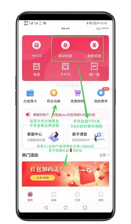 閃電寶plus邀請(qǐng)碼填什么比較好，千萬(wàn)小心坑碼，這樣填才完美？