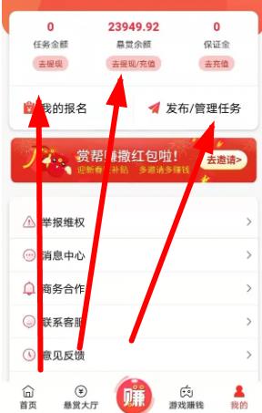 閃電寶plus邀請碼邀請人手機號怎么填 原來秘密是這樣的。