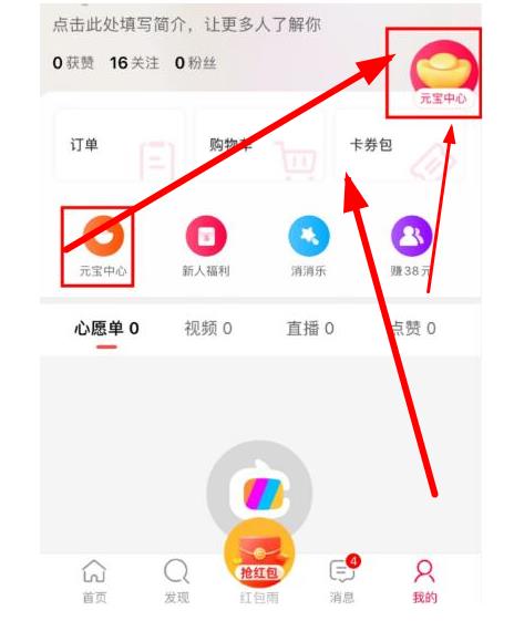 閃電寶plus邀請碼填什么好?告訴你閃電寶plus的邀請碼這么強(qiáng)咖