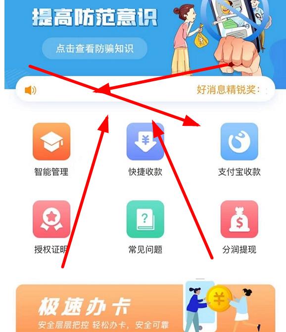 閃電寶plus邀請碼填什么?悄悄的告訴你這么填強悍牛!