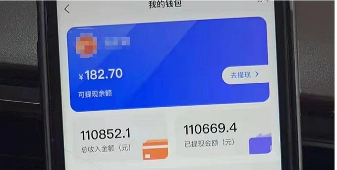 信小云推卡返傭平臺(tái)