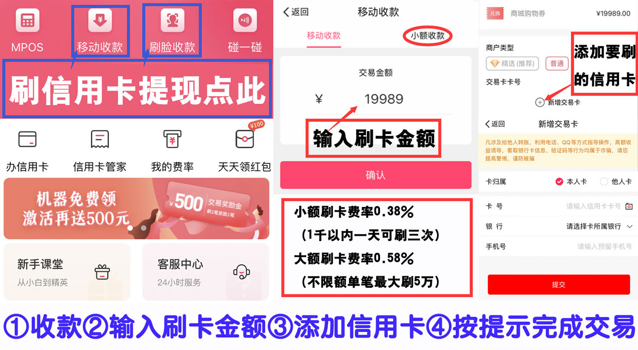 閃電寶plus邀請(qǐng)碼千萬不可亂填,官網(wǎng)正確邀請(qǐng)碼它來了