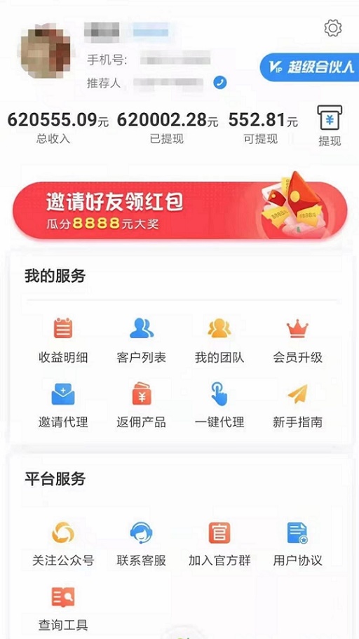 派金花平臺(tái)